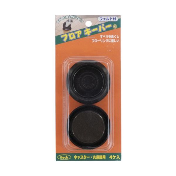 アイテック 光 フロアキーパー フェルト付 40mm KFK-6 1セット(20個:4個×5パック) 820-1425（直送品）