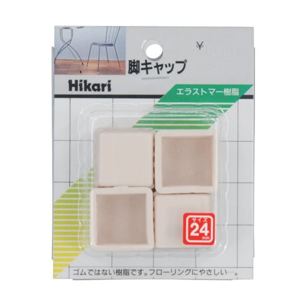 光 イス脚キャップ 白角 24mm G-4-241 1セット(20個:4個×5パック) 820-1043（直送品）