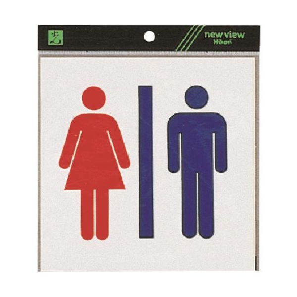 光 サインプレート ES1620