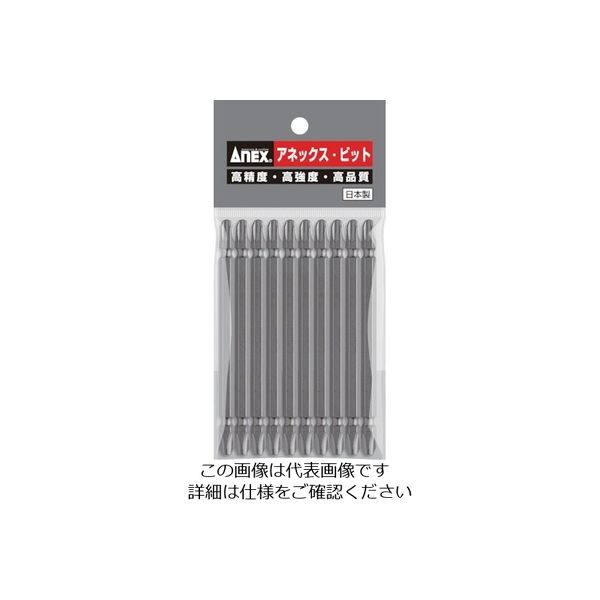 アネックスツール アネックス パワービット10本組 両頭+3×110 AP-14M-3-110 1パック(10本) 828-5415（直送品）