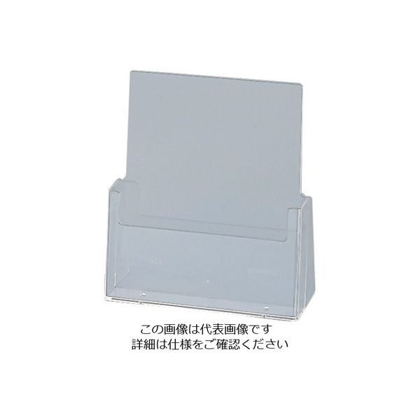 光 カタログスタンド Cー230 1個 224-9183（直送品）