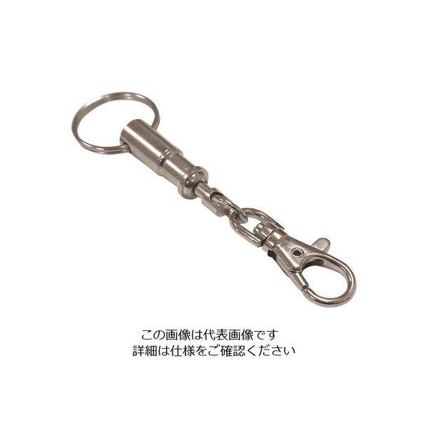 ニッサチェイン ニッケルキーホルダー NO.9 1セット(5個) 127-8713（直送品）