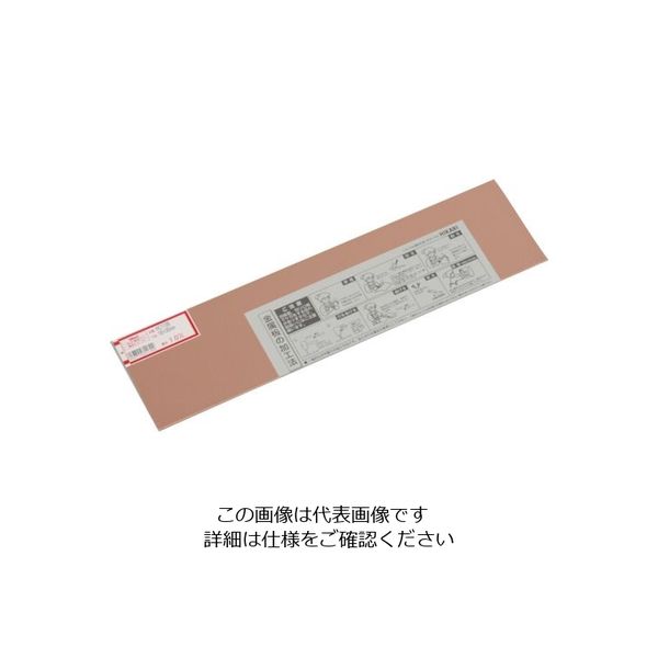 光 銅板 1×100×365mm HC1136 1枚 849-5189（直送品）