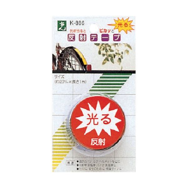 光 青 反射テープ K886-5 1セット(6枚:1枚×6パック) 820-1277（直送品）