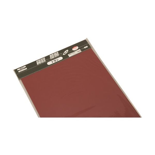 送料無料【美品】楕円天板 天板赤（鏡面）ワインレッド 袖（突出し）看板】三和サインワークス 202角丸アルミLED