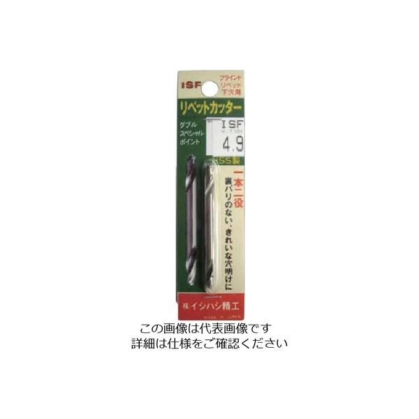 イシハシ精工 ISF パック入 リベットカッター 4.1mm P-RC-4.1 1個 125-0517（直送品）