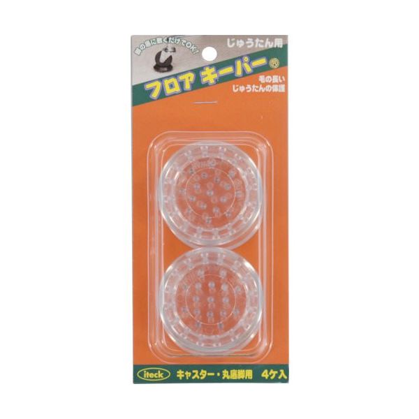 アイテック（AiTec） 光 フロアキーパー じゅうたん用