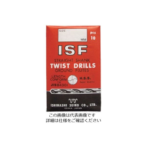 イシハシ精工 ISF ストレートドリル 7.3mm IS-SD-7.3 1セット(10本) 504-3204（直送品）