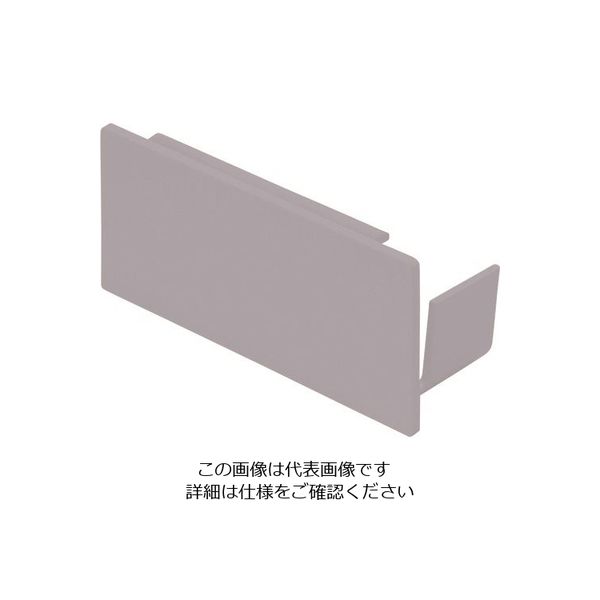 マサル工業 マサル エムケーダクト付属品 エンド差込型 6号200型 グレー KMDE6201 1個 129-7091（直送品）