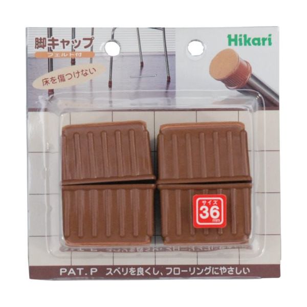 光 フェルト付脚キャップ 角 36 FKG-3634 1セット(20個:4個×5パック) 820-0990（直送品）