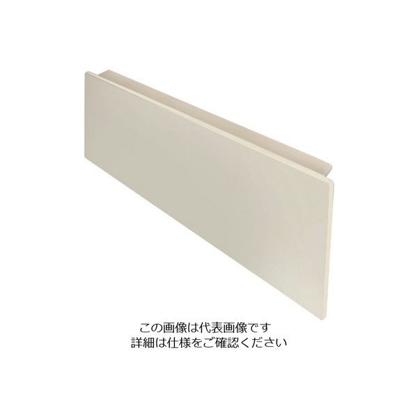 マサル工業 マサル エムケーダクト付属品 エンド差込型 120型 ミルキーホワイト KMDE1203 1個 129-7047（直送品）