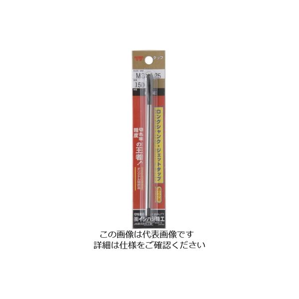 イシハシ精工 ISF パック入 ロングジェットタップ L=100 M4X0.7 P-JET-M4X0.7-100L 1本 507-0503（直送品）