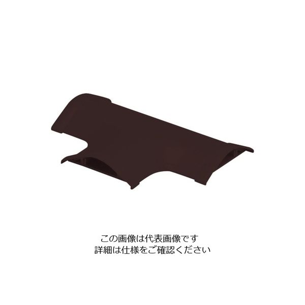 マサル工業 マサル ガードマン2R型付属品 T型ブンキ 6号 チョコ GAT69 1個 121-4615（直送品）