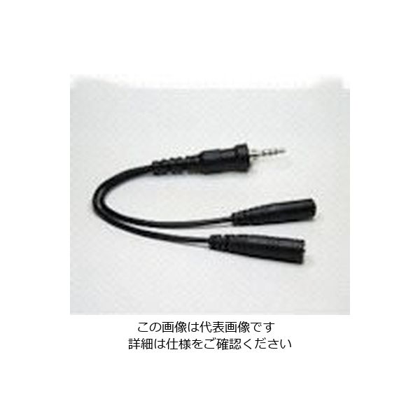アルインコ MIC/SPプラグ変換ケーブル EDS14 1個 854-8201（直送品）