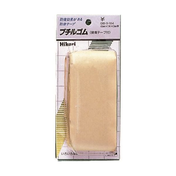 光 ブチルゴム GB3-104 1セット(5パック) 224-4548（直送品）