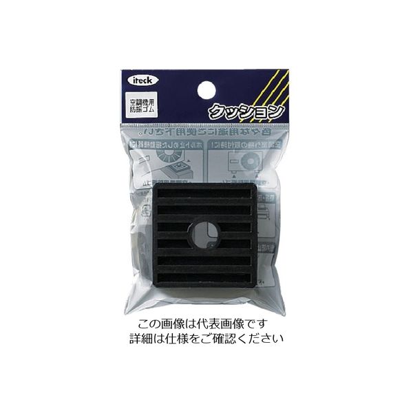 アイテック 光 空調用防振ゴム 黒 50×50×10mm 2枚入 KWG50-S 1セット(10個:2個×5パック) 820-1716（直送品）