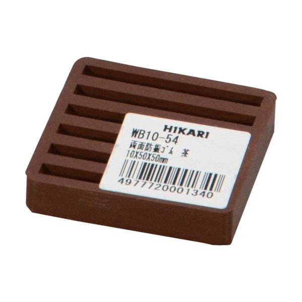 光 両面スジ入りゴム茶 10×50mm角 WB10-54 1セット(5枚) 820-2247（直送品）