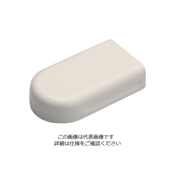 マサル工業 マサル メタルエフモール付属品 エンド S型 ミルキーホワイト MFME03 1個 120-9783（直送品）