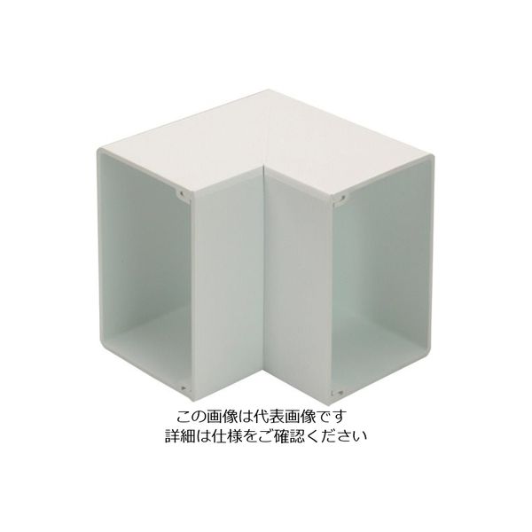 マサル工業 マサル エムケーダクト付属品 内マガリ 5号70型 クリーム MDU5705 1個 120-0386（直送品）