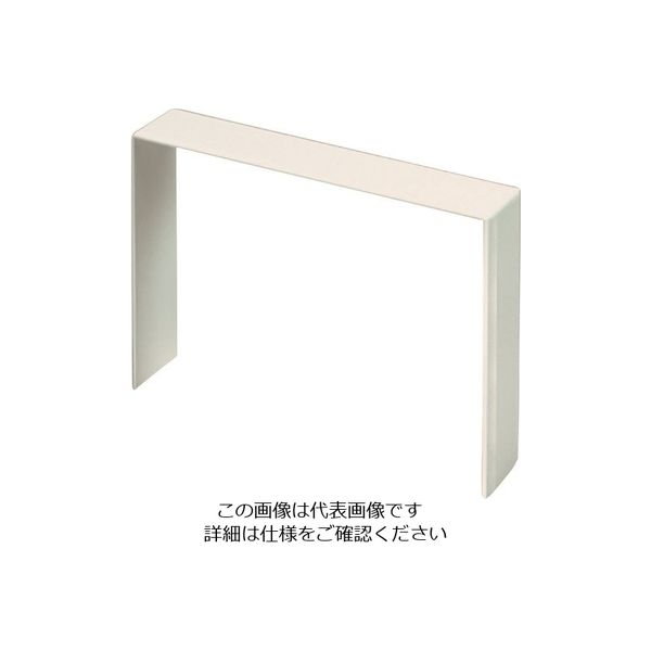 マサル工業 マサル エムケーダクト付属品 ジョイントカバー 6号150型 クリーム MDJC6155 1個 120-8291（直送品）