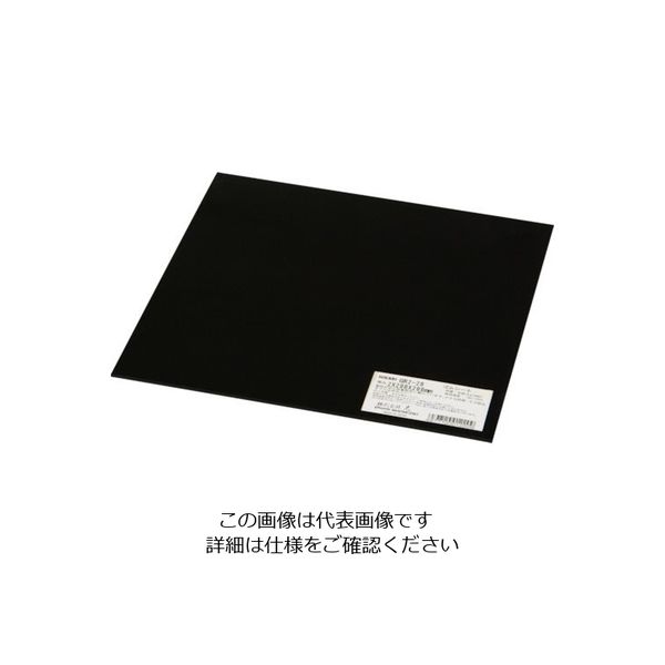 光（ヒカリ） 光 ゴム板 黒2×200×200mm GR2-20 1セット（5枚） 820-1131（直送品）