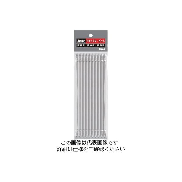 アネックスツール アネックス ハイパービット10本組 両頭+2×200 AH-14M-2-200 1パック(10本) 828-5346（直送品）
