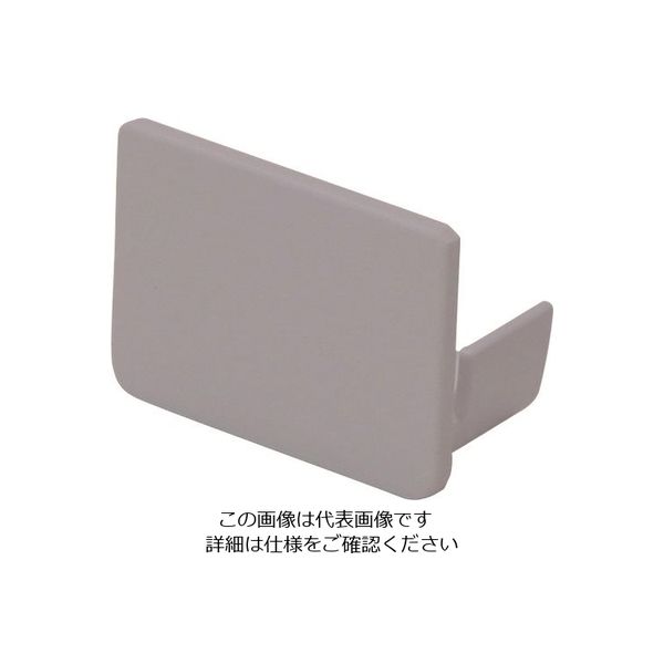 マサル工業 マサル エムケーダクト付属品 エンド差込型 5号70型 グレー KMDE5701 1個 129-7038（直送品）