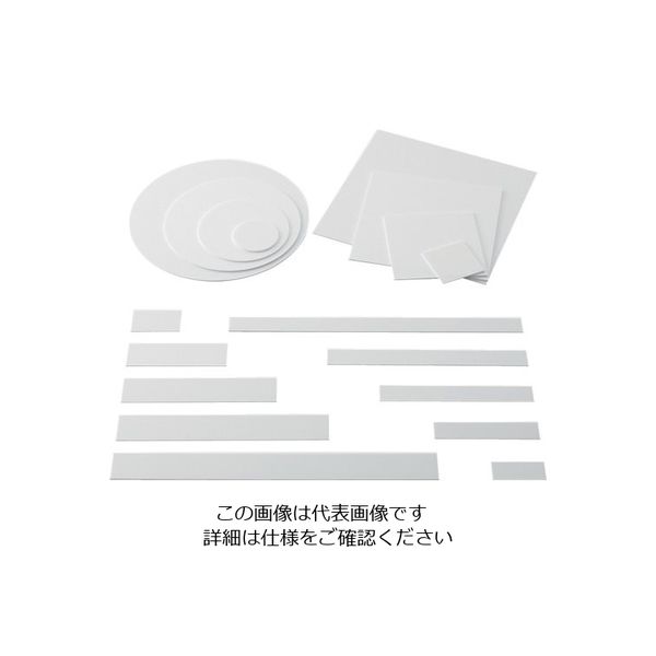 アイテック（AiTec） 光 アクリル円形 50mm丸×2mm 白 KA-501 1セット（5枚：1枚×5パック） 820-1349（直送品）