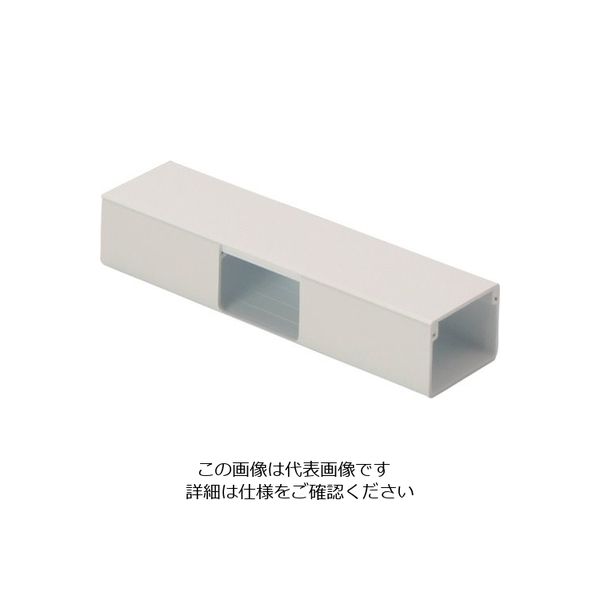 マサル工業 マサル エムケーダクト付属品 T型ブンキ 130×60型 クリーム MDT1365 1個 119-8703（直送品）