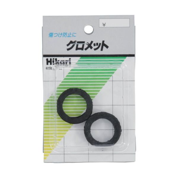 光 ゴムグロメット20mm(外径30mm)2ヶ入 GE-20 1セット(10個:2個×5パック) 820-1077（直送品）