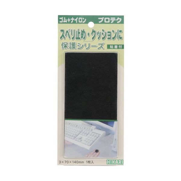 光（ヒカリ） 光 レッグクッション