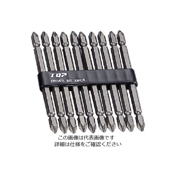 トップ工業（TOP） TOP ドライバビット DB2