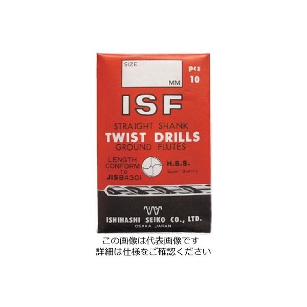 イシハシ精工 ISF ストレートドリル 8.2mm IS-SD-8.2 1セット(5本) 504-3298（直送品）