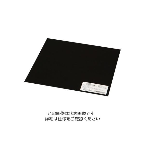 光（ヒカリ） 光 ゴム板 黒 1×200×200mm GR1-20 1セット（5枚） 820-1121（直送品）