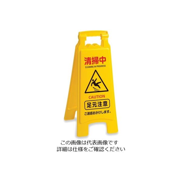 テラモト 清掃プラパネル2 OT-570-811-0 1台 817-3159（直送品）