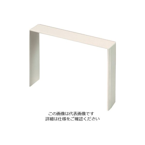マサル工業 マサル エムケーダクト付属品 ジョイントカバー 8号200型 クリーム MDJC8205 1個 120-8252（直送品）