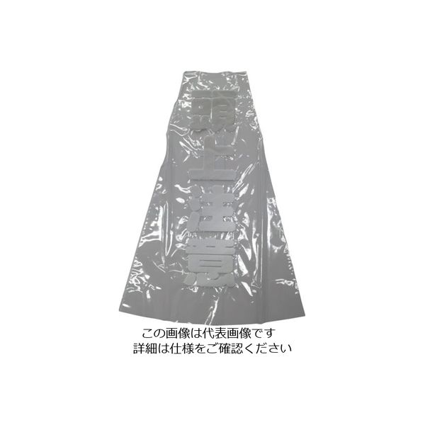 ユタカメイク（Yutaka） ユタカメイク 安全コーン透明表示カバー反射 頭上注意 CC-R27 1セット（12個） 827-8826（直送品）