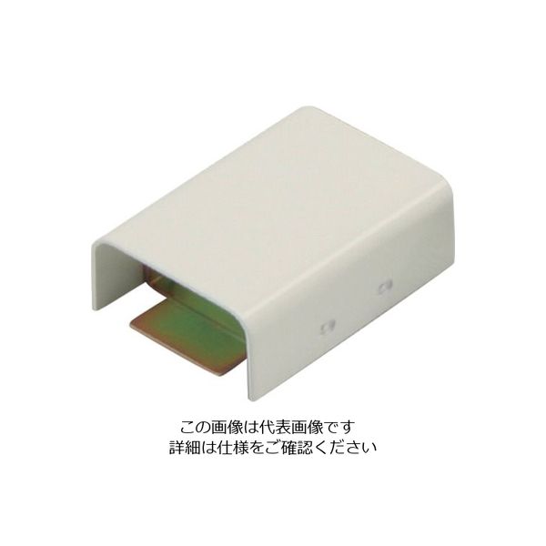 マサル工業 マサル メタルモール付属品 ジョイントカップリング B型 ミルキーホワイト B2013 1個 120-9849（直送品）