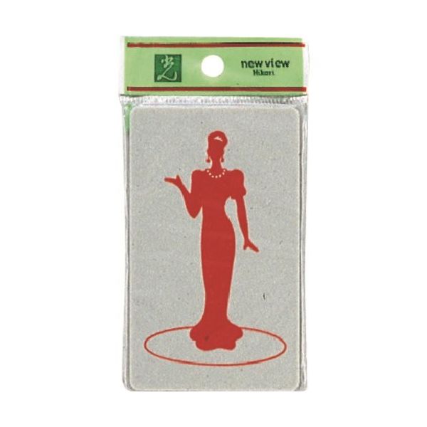 光（ヒカリ） 光 女 EL601