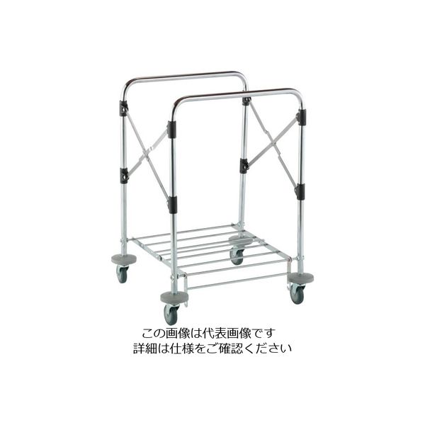 テラモト スタンディングカート(本体) 小 DS-226-351-0 1台 782-1590（直送品）