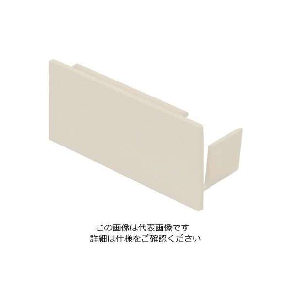 マサル工業 マサル エムケーダクト付属品 エンド差込型 7号150型 ミルキーホワイト KMDE7153 1個 129-7031（直送品）