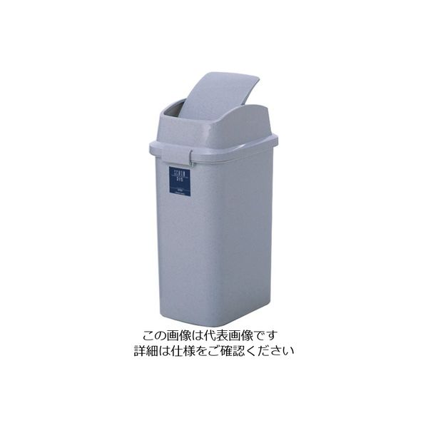 テラモト シャン315エコ ストーングレー DS-218-531-5 1台 817-2962（直送品）