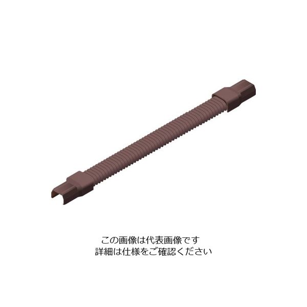 マサル工業 マサル ニュー・エフモール付属品 フレキジョイント 3号 チョコ SFMFJ39 1本 121-4538（直送品）