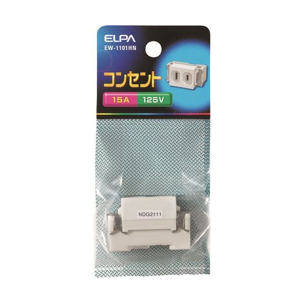 朝日電器 ELPA シングルコンセント EW-1101HN 1個 201-9786（直送品）