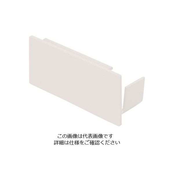 マサル工業 マサル エムケーダクト付属品 エンド差込型 6号200型 ホワイト KMDE6202 1個 129-7073（直送品）