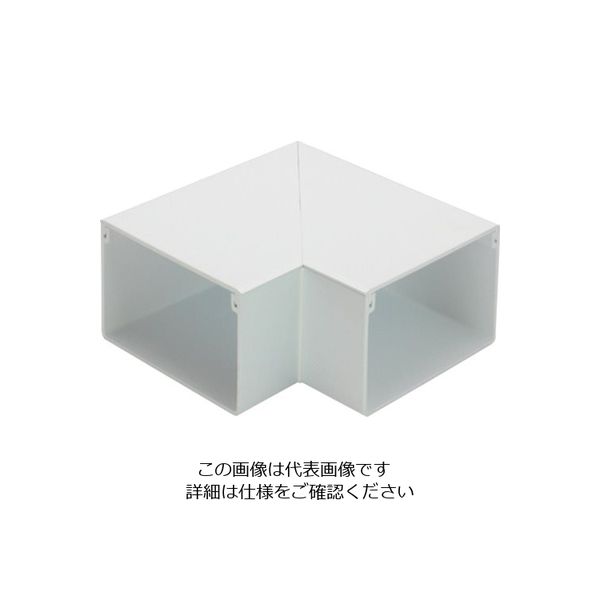 マサル工業 マサル エムケーダクト付属品 平面マガリ 3号40型 ホワイト MDM3402 1個 120-6639（直送品）