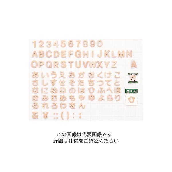 光（ヒカリ） 光 シナベニア切文字P式 こ PSB25/.KO 1セット（5枚） 226-0167（直送品）