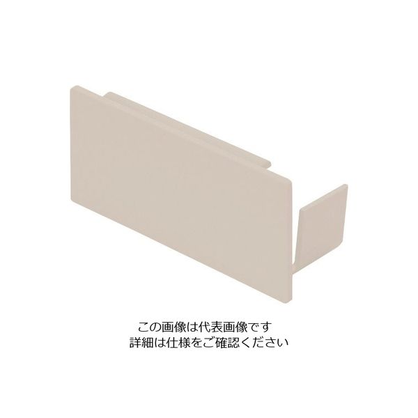 マサル工業 マサル エムケーダクト付属品 エンド差込型 6号200型 クリーム KMDE6205 1個 129-7094（直送品）