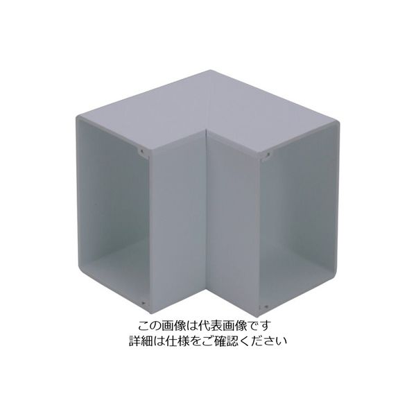 マサル工業 マサル エムケーダクト付属品 内マガリ 5号70型 グレー MDU5701 1個 120-3491（直送品）