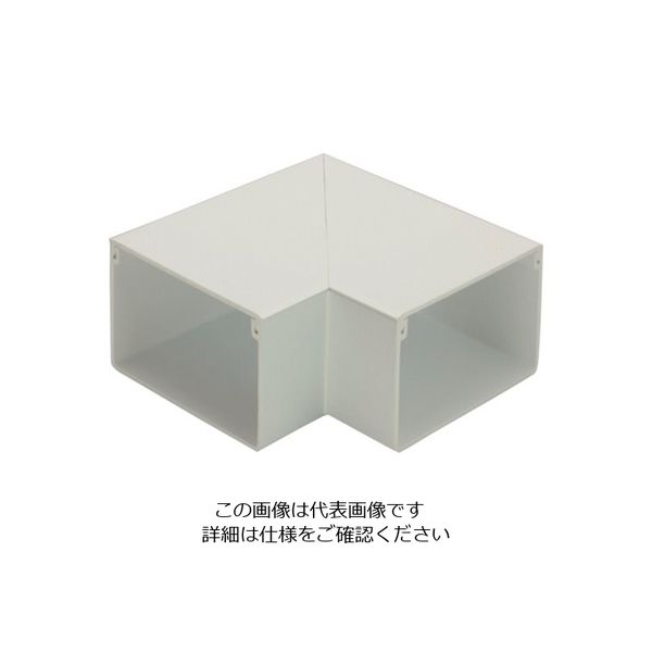 マサル工業 マサル エムケーダクト付属品 平面マガリ 5号150型 ミルキーホワイト MDM5153 1個 120-1924（直送品）